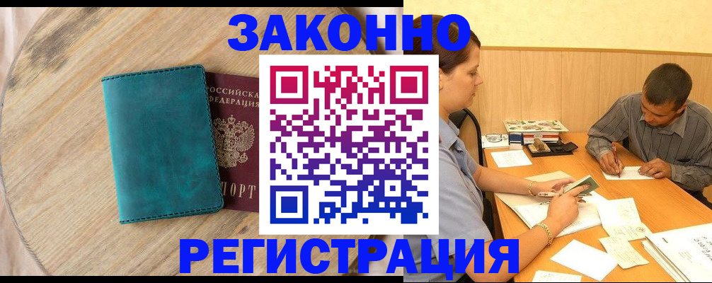 регистрация для дет. сада в Жирновске