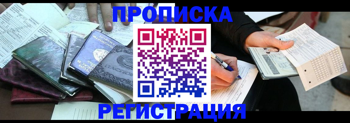 регистрация для школы в Жирновске